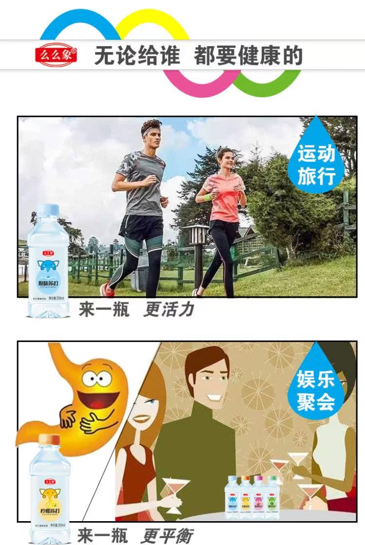 新品整箱350ml*24/ 12 /无糖苏打水介绍