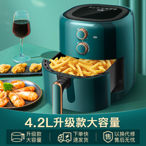 Yamamoto air fryer home 4 2L electric oven grill box French fries machine automatic power off oil-free smart electric fryer