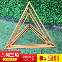 2022 new Wedding Props Iron Art Geometric Triangle Frame Road Leading Decorative Swing Piece Stage Shop Window Creative Furnishing