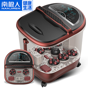 南极人足浴盆全自动家用洗脚盆电动按摩加热恒温泡脚桶足疗泡脚盆