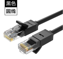 Green union NW102 Six class 6 gigabit network cable Computer broadband router Home office high-speed gigabit network cable