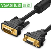 Green Lian VG103 vga extension line VGA cable projector line VGA male to female extension line