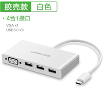 Green United MM133 Type-C to VGA 3 Port USB splitter