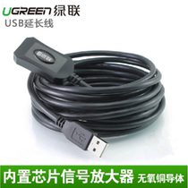Green union US121 USB extension cable High-speed USB2 0 with signal amplifier USB connected to wireless network card computer