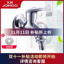 Jiumu 6-point interface washing machine dishwasher faucet Siemens Bosch automatic drum 4-point household