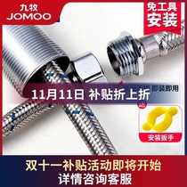 Jiumu faucet inlet pipe 304 stainless steel hose connection extension pipe lengthening extension inner and outer wire 4 points Universal
