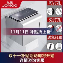 Jiumu toilet tissue box Non-punching toilet paper box toilet carton roll paper tube waterproof toilet paper rack