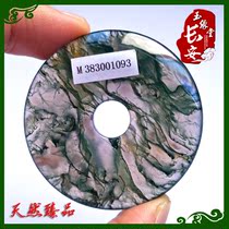 Shaanxi Xian Lantian jade water grass agate peace no matter brand water grass chalcedony square brand peace buckle natural