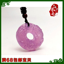 Shaanxi Xian Lantian Jade Furong Jade Pixiu pendant bracelet bracelet womens jewelry