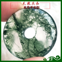 Natural Shaanxi Xian Lantian jade water grass Agate peace buckle water grass chalcedony peace card round card