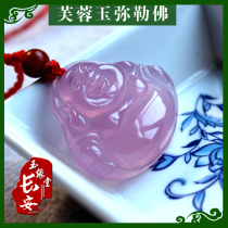Shaanxi Xian Lantian Jade Ice Flower hibiscus Jade Maitreya smile Buddha pendant hibiscus jade bracelet natural