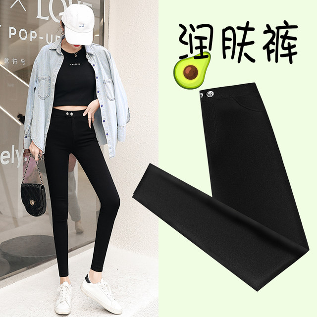 Avocado emollient leggings women wear spring and autumn and summer thin thin black skinny legs plus velvet wild magic high waist thin Avocado emollient leggings women wear spring and autumn and summer thin thin black skinny legs plus velvet wild magic high waist thin