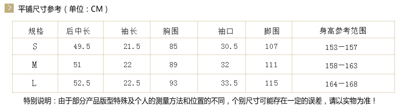 古馳蒙特拿破崙 Nnemow 拿美南夢荷葉袖寬松上衣 古馳手拿