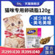 MAG cat special lecithin granules Taurine 120g skin care beauty hair eyes and eye care dietary supplements MAG cat special lecithin granules Taurine 120g skin care beauty hair eyes and eye care dietary supplements