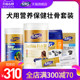 MAG pet dog comprehensive nutrition health products Teddy golden hair beauty hair skin care supplement vitamin joint calcium supplement MAG pet dog comprehensive nutrition health products Teddy golden hair beauty hair skin care supplement vitamin joint calcium supplement