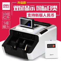 Dell 3919S Cash Point Machine Bankers B-Class Cash Verifier Authentic Voice New RMB Smart Dual Screen