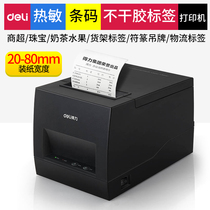 Dell DL886Aw886BW Thermal Sticker QR Code Label Bluetooth Phone Connect Printer