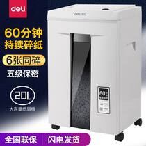 Deli 9912 paper shredder Electric commercial office high-power household file shredder Granular continuous paper shredder