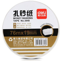 Dili banknote counting machine bundled with banknote paper bar banknote paper banknote stick strip reel banknote belt with effective 3848