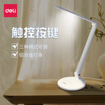 Dell 4301LED Home Bedroom Touch Lamp Minimalist Personalized Student Desk Reading Lighting Plug-in