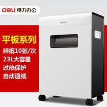 Dell 9902 High Power Electric Automatic Paper Shredder Office Home Secret Document Shredder