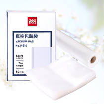 Deli Vacuum Bag Single Sided Textured Multi-size Food Packaging Bag Deli Food Packaging Sealed Plastic Bag