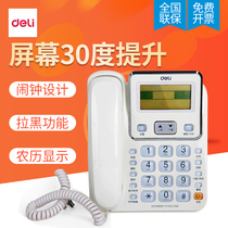 DELEY 789 Telephone Landline Cable Fixed Telephone Home Office Hotel Front Desk