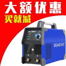ReLing ARC-200CT 250CT small home welding machine 220V stainless steel portable welder 3 2 welding rod