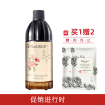 Amas Gypsy Rose lotion 80ml Pure white moisturizing refreshing brightening moisturizing essential oil skin care products for women