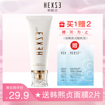 Han Xi Zhen Amino Acid Net Face Clear And Clean Face Milk 100g Modernity does not irritate the washface milk control oil is not tight