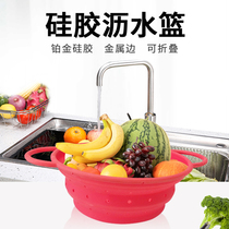 Silicone Foldable Drain Basket Home Kitchen Outdoor Travel Portable Telescopic Wash Vegetable Basket Fruit Tray Fruit Tray