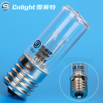 Shelley special self-ballast ultraviolet germicidal lamp UV lamp disinfection lamp Shoe sterilization 10V3W bulb 52mm