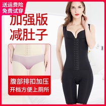 Postpartum body shaping underwear Female body shaping Abdominal girdle Fat burning slimming one-piece open file incognito summer ultra-thin