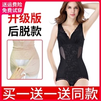 Beauty rumor body shaping underwear meter summer ultra-thin belly girdle slimming Shuo Beauty body shaping one-piece back off type