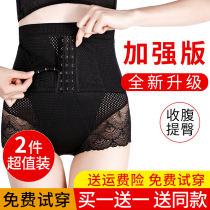 Hip shaping abdominal underwear Female shaping girdle high waist postpartum body shaping Powerful small belly artifact summer thin section