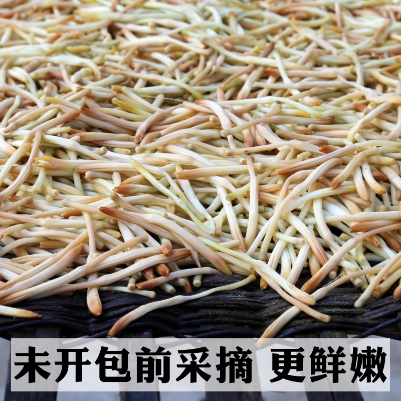 zhaima daylily dry 500g sulfur- farmhouse-produced golden needle native product of qidong daylily, hunan