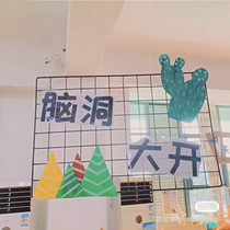 Grid piece multi-function barbed wire photo wall supermarket rack clothing display kindergarten ring creation decoration hanging net