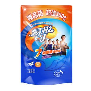 易极7效飘香无磷洗衣液倍柔洁净袋装家庭家用补充赠品超值实惠装