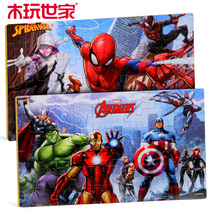 Wooden Player Marvel Iron Box Intelligence Puzzle 60 Pieces Rejoined 3-4-5-6-8 Year Old Boys Children's Brain Toy