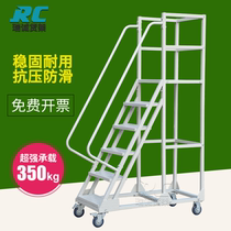 Ruicheng warehouse climbing ladder Mobile platform Warehouse shelf climbing car silent wheel shelf ladder Herringbone tally ladder