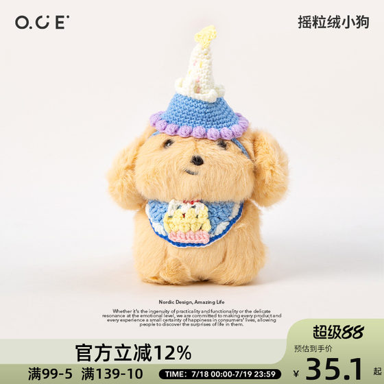 OCE Fleece Puppy Plush Doll Doll Doll Toys Giving Best Friends Birthday Gifts Giving Girlfriends Giving
OCE Fleece Puppy Plush Doll Doll Doll Toys Giving Best Friends Birthday Gifts Giving Girlfriends Giving