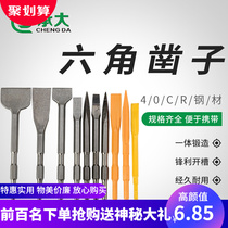 Electric pick chisel chisel - chiseled concrete chisel steel pick - up steel chisel - grafted hexagonal handle of light electropick head