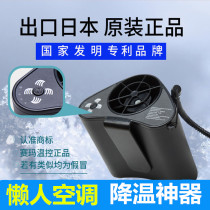 Saima waist portable air conditioning clothing summer portable waist fan outdoor charging welding ground summer cooling
