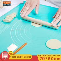 Food grade silicone kneading pad panel increased and thickened non-slip non-stick thick edge to prevent overflow Household and noodle rolling noodles