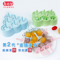 Diy ice cream mold household creative popsicle silicone children make ice cream sticks cartoon non-toxic ice cube ice grid