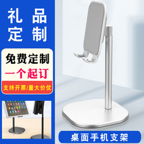 Metal desktop mobile phone stand Portable live lazy adjustable bracket Universal support can be lettered custom LOGO