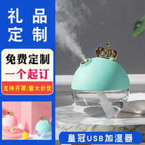 Mini creative crown usb humidifier charging portable silent colorful desktop hydration gift custom logo