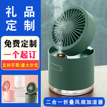 Mini usb fan Humidifier Folding Portable dorm rechargeable spray Small silent customizable logo
