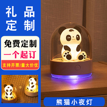 Panda night light Childrens birthday gift Cartoon bedroom bedside lamp disinfection lamp Girl heart gift can be customized