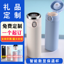 Smart Insulation Cup Mens Creative Trends Personality Students Large Capacity Water Glasses Women Portable Minima Cups Custom Logo